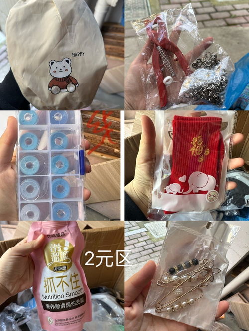 一元起超值甩賣 日用品批發退坑潮來襲