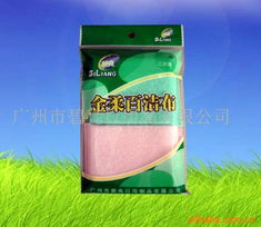 廣州市碧亮日用品有限公司 專注品質，點亮美好生活