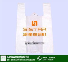 蘇州麗霞日用品 超市塑料袋價(jià)格與高清產(chǎn)品圖鑒